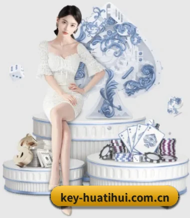 hth体育在线 APP 界面